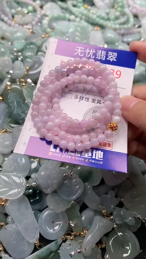 吊坠(不含链)未镶嵌翡翠9639