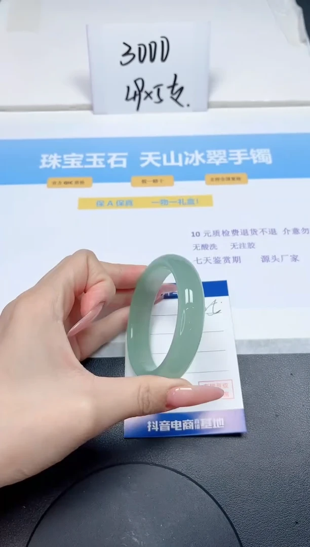 【闪购商品】石英质玉手镯未镶嵌25-54.5