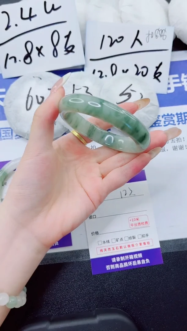 石英质玉手镯未镶嵌123-56