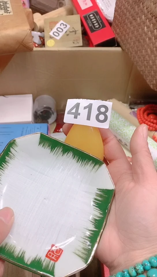 【闪购商品】瓷器默认链接一物一拍