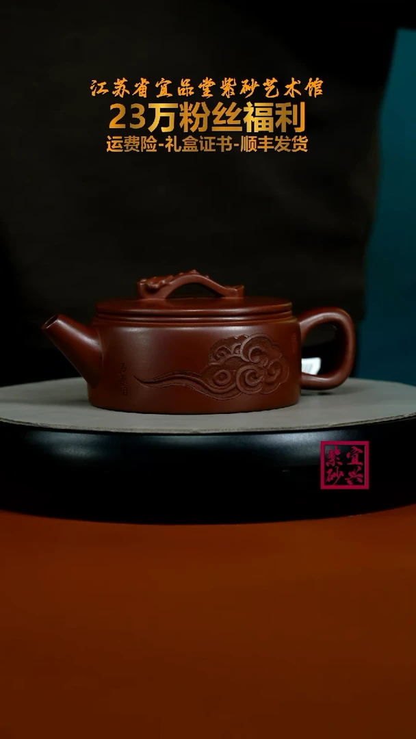 茶壶紫砂陈景明龙血砂如意汉瓦270cc
