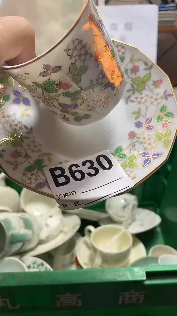 闪***花花田家精品陶瓷店