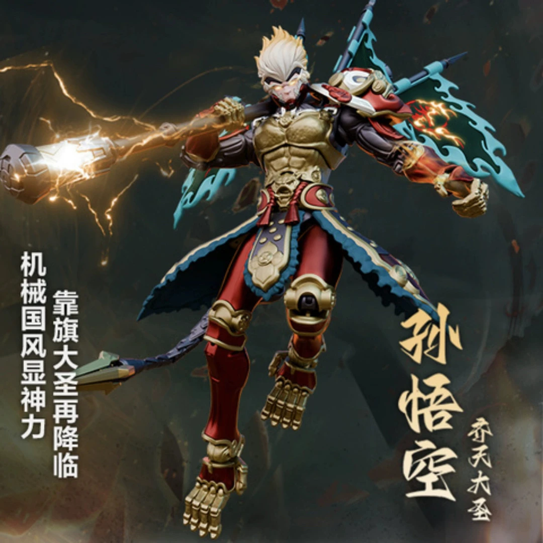 正版授权王者荣耀齐天大圣孙悟空皮肤机甲典藏款拼装模型积木礼物