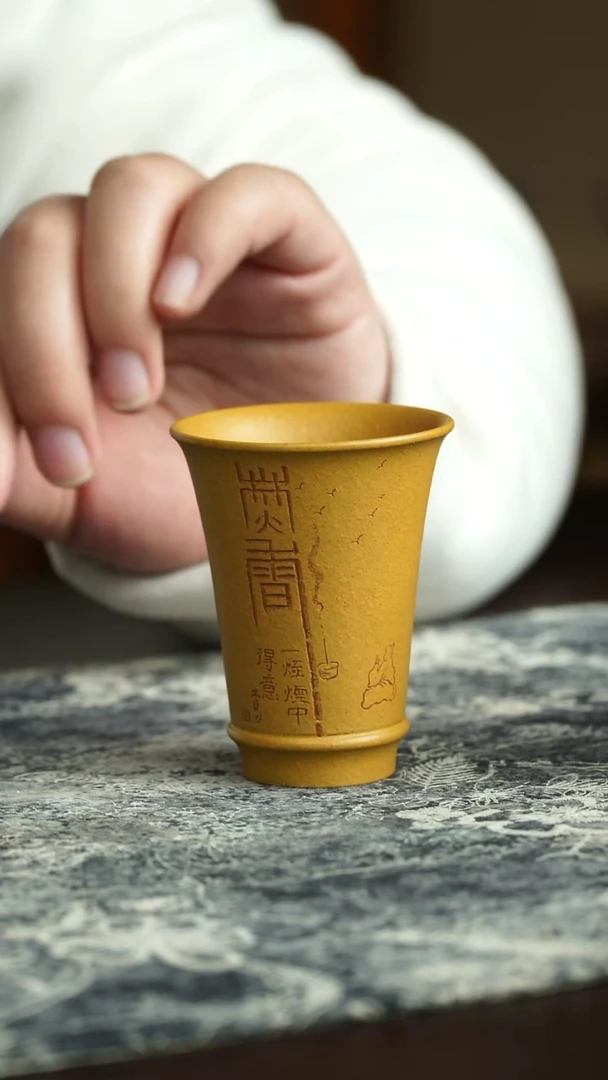 茶杯紫砂30号 黄金段 宜兴紫砂原矿作品