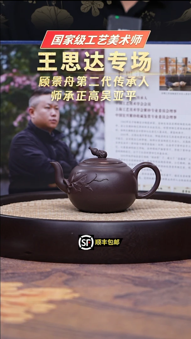 茶壶紫砂天青泥葫芦200cc