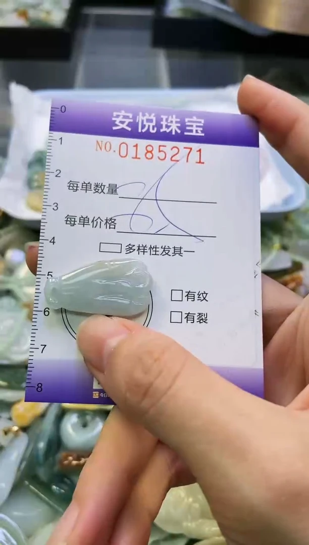 翡翠未镶嵌颈饰闪购0185271