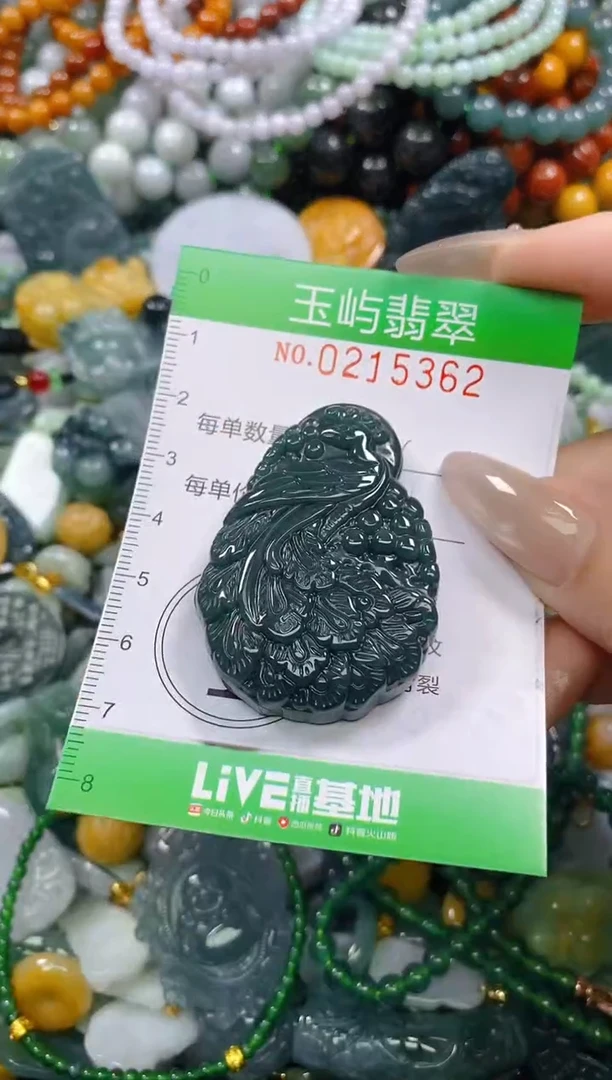颈饰未镶嵌翡翠闪购0215362