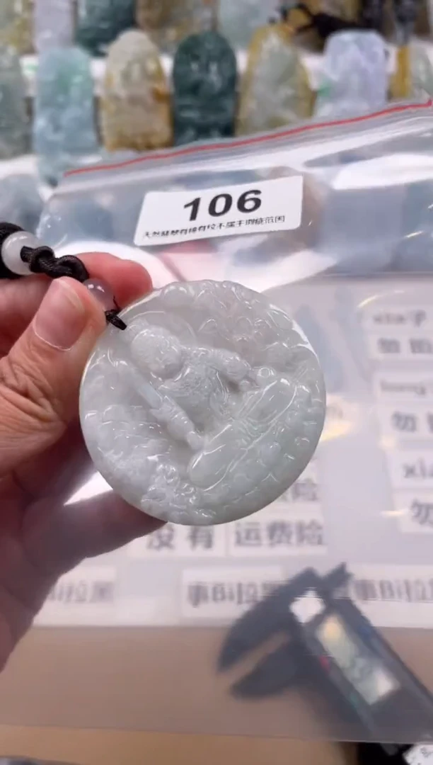 【闪购商品】翡翠颈饰未镶嵌天然缅甸A货翡翠106