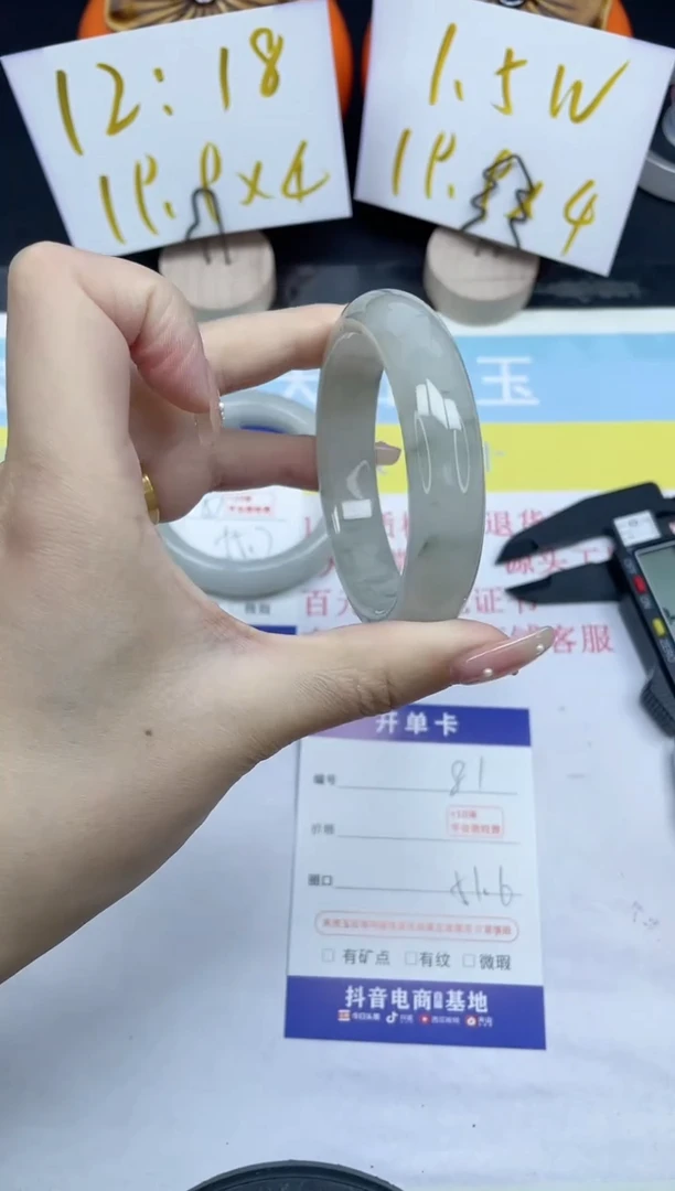 【闪购商品】石英质玉手镯未镶嵌81-