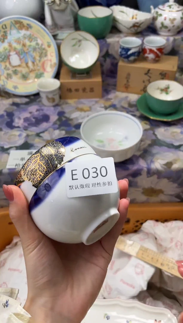 瓷片闪***東E       0030
