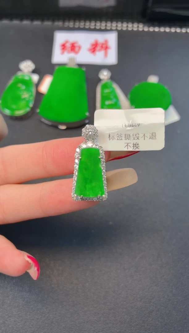 颈饰银S925镶嵌翡翠吊坠