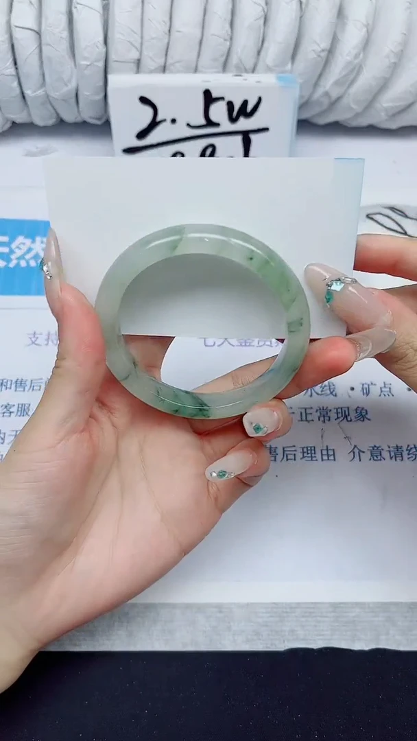 石英质玉手镯未镶嵌445/52.4
