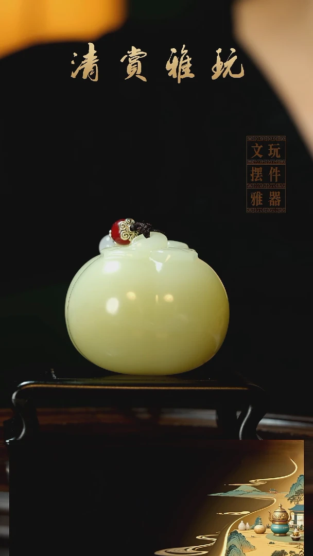 玉《柿柿如意》手把件摆件