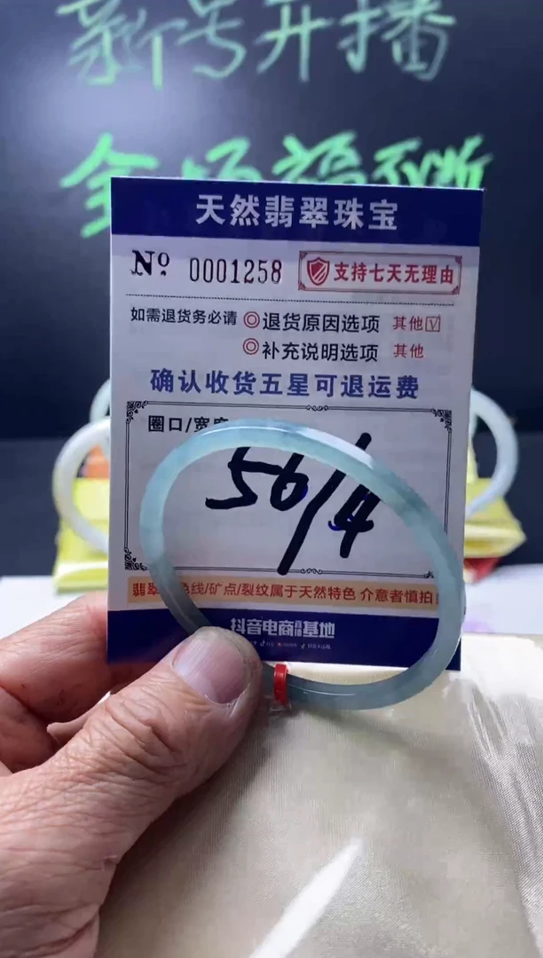 未镶嵌手镯翡翠翡翠叮当镯公主镯美人条福利手镯