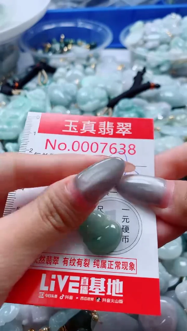吊坠(不含链)未镶嵌翡翠7638