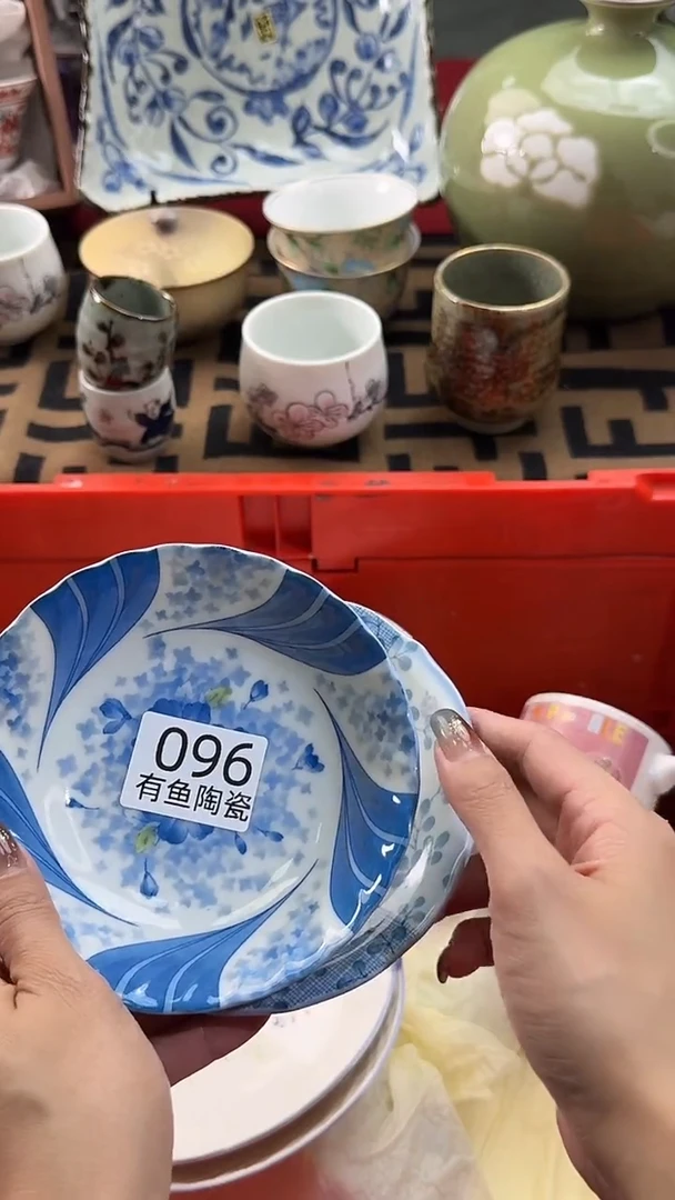 【闪购商品】碟日本回流瓷器捡漏