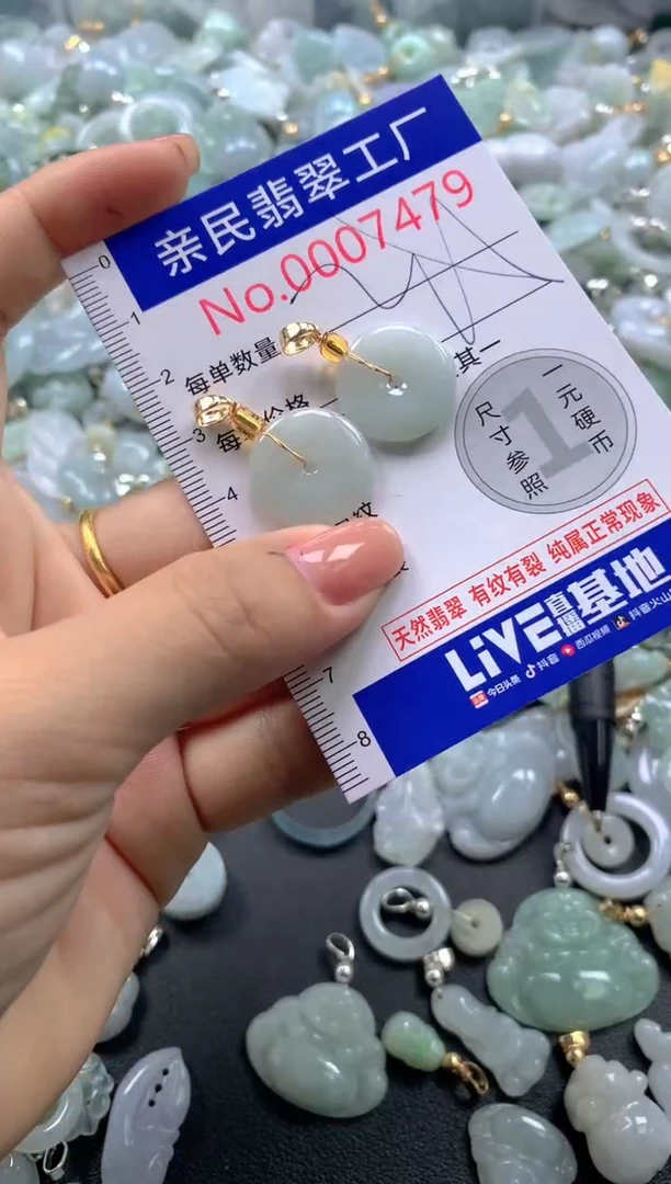 颈饰未镶嵌翡翠7479
