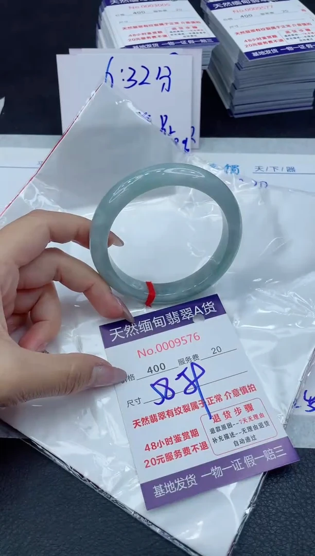 【闪购商品】翡翠手镯未镶嵌11111111