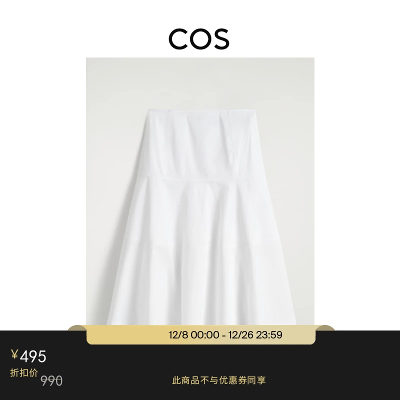 COS女装 标准版型拼接棉质中长款半身裙2025夏季新品1283681001
