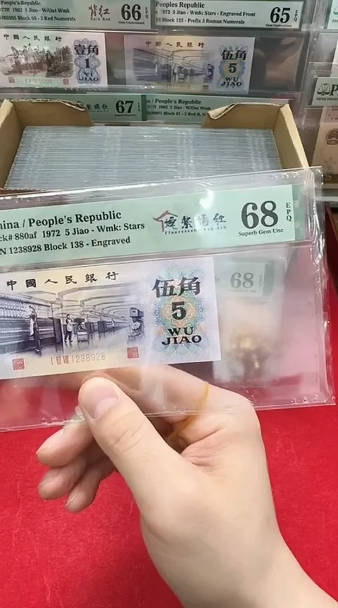 【闪购商品】塑料PMG-68分姹紫嫣红单张1238928