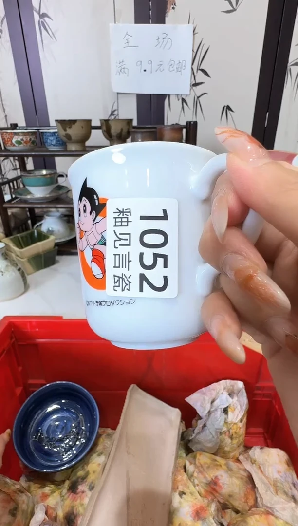 瓷片鹿*谢谢亲亲的选购