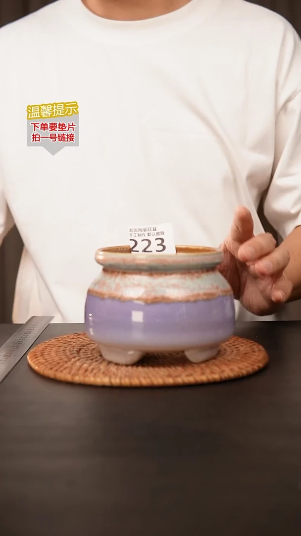 瓷片223内口径约  9外高约9