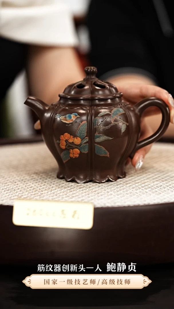 茶壶紫砂鲍静贞紫砂壶