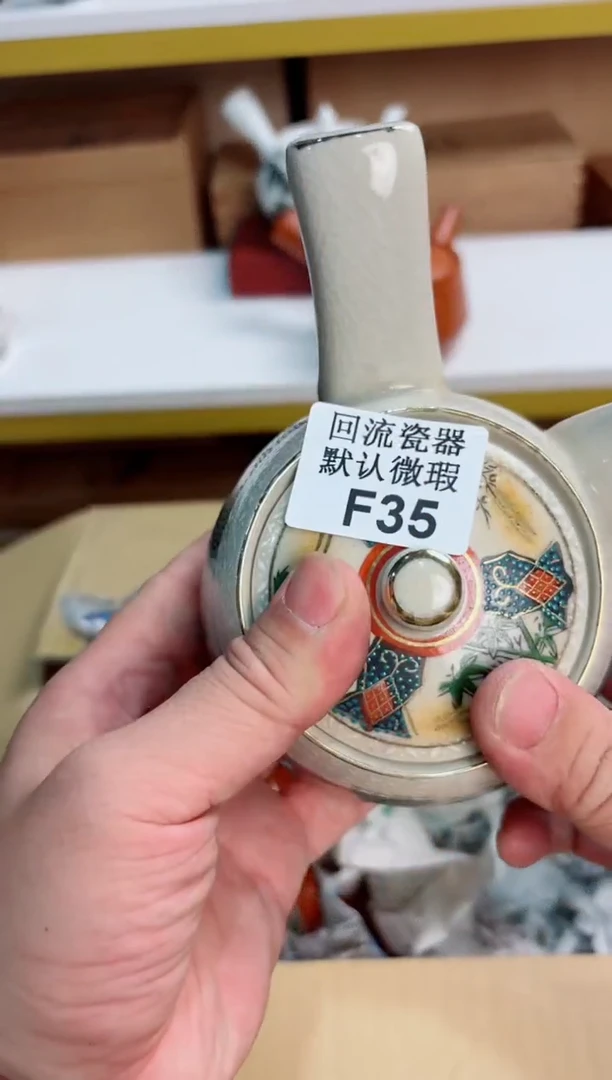 萌****活35回流茶壶回流茶壶