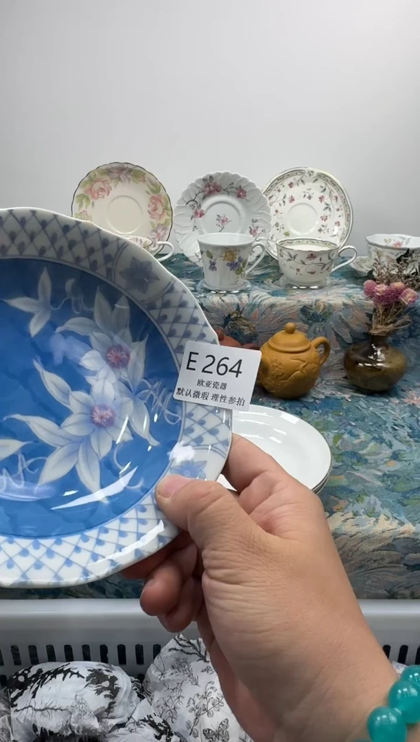 瓷片丹***?           E264