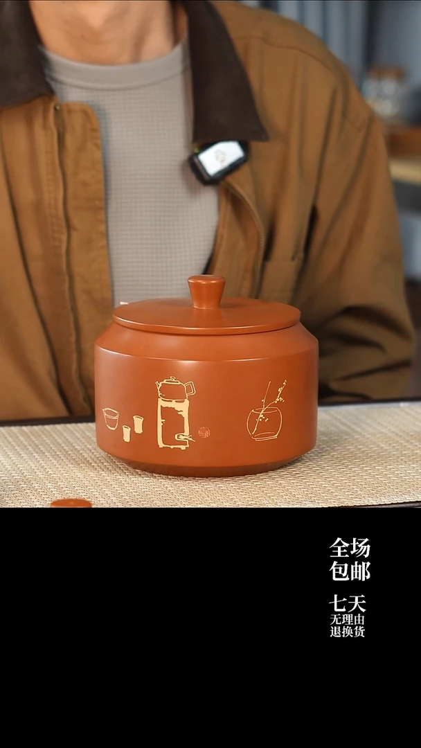 手工艺品琉璃水山涧建水紫陶010 M10 357g醒茶罐