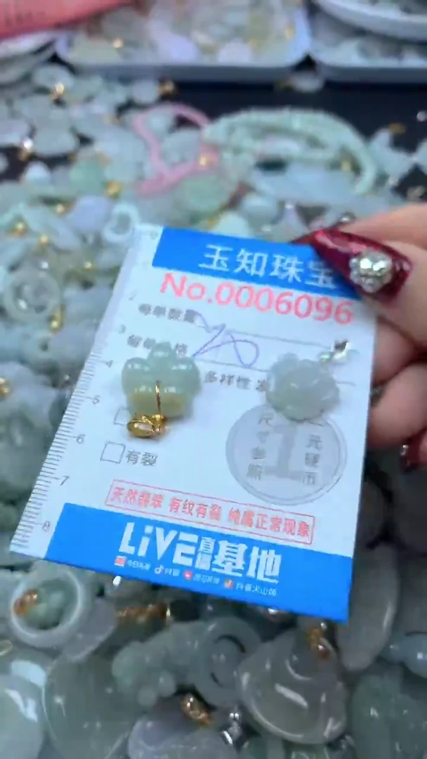 吊坠(不含链)未镶嵌翡翠6096