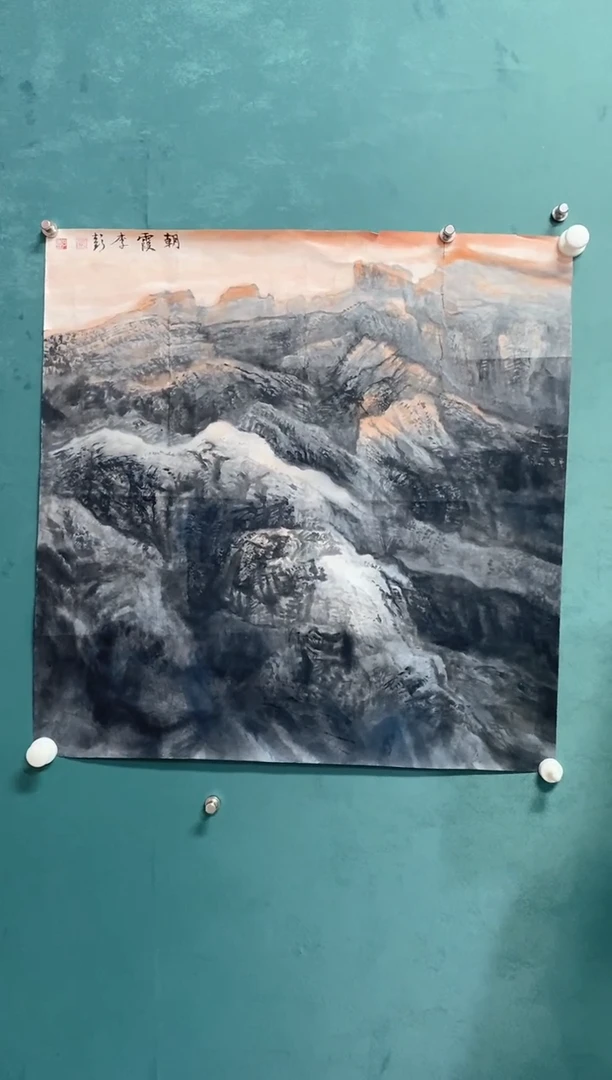 国画李彭老师山水作品福利