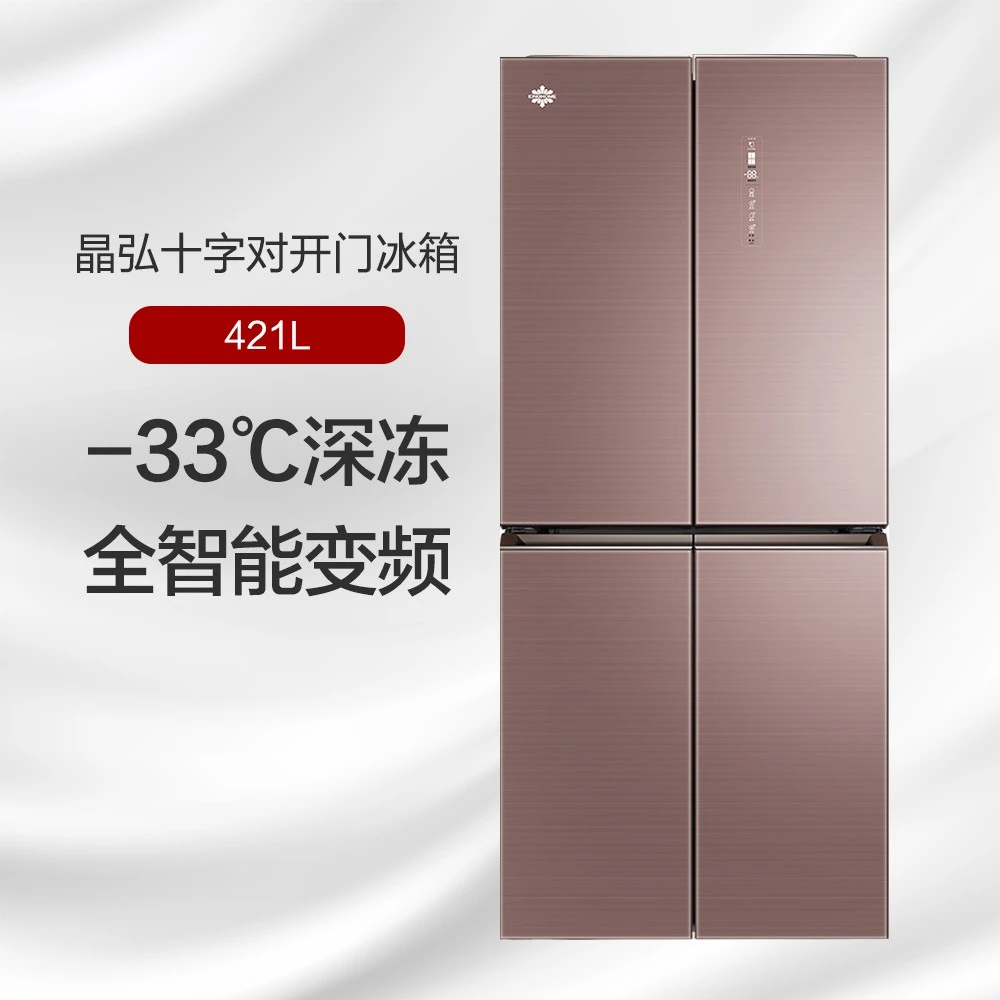 格力晶弘十字对开门冰箱 421L BCD-421WPQG风冷 智能