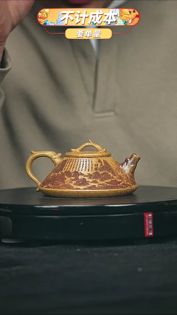 【闪购商品】宜兴原矿高端紫砂