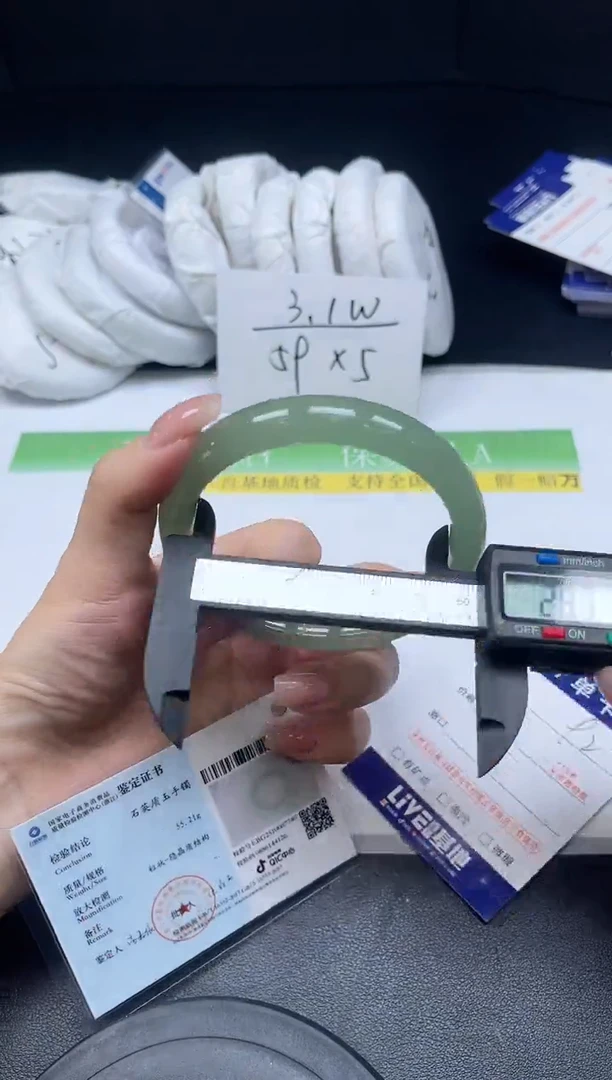 未镶嵌手镯石英质玉093-6263