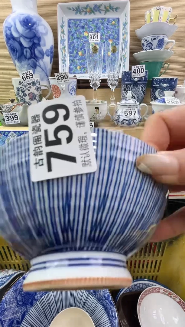 a*摆件瓷器瓷器瓷器