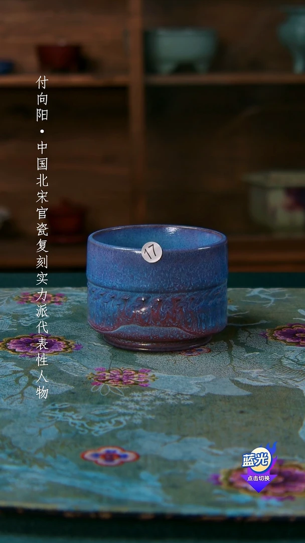 高端茶器-（小柴窑）孤品级-付向阳炭烧茶盏-珍藏版