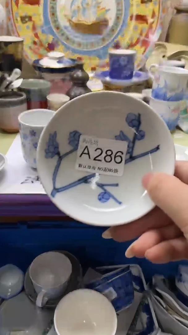 瓷片幺****?默认微瑕，谨慎参拍A286