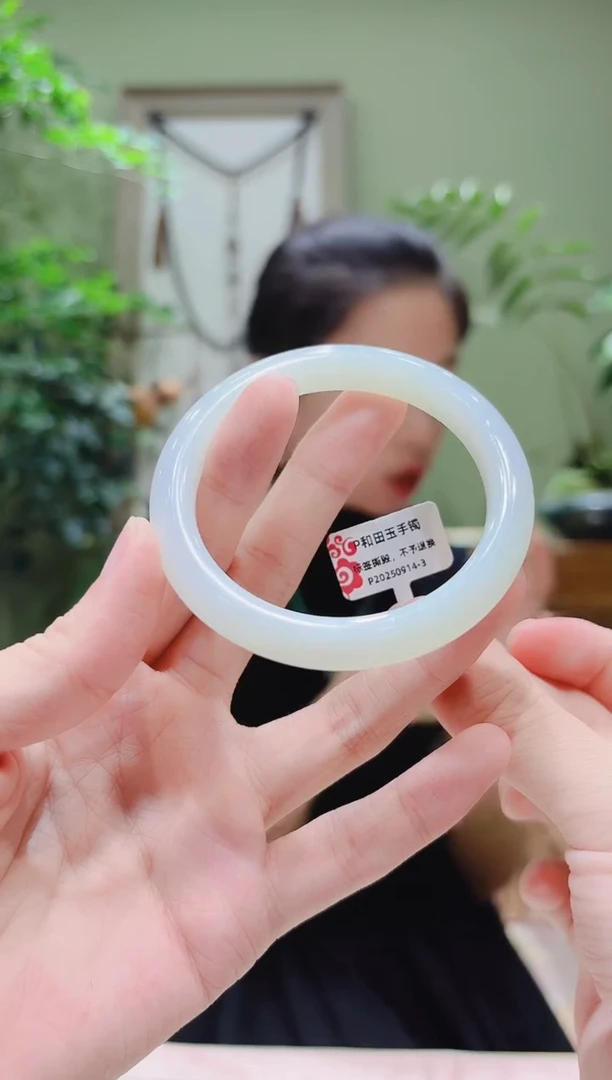 未镶嵌手镯和田玉和田玉手镯P0914-3
