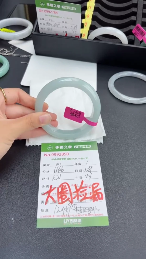 翡翠手镯未镶嵌多人