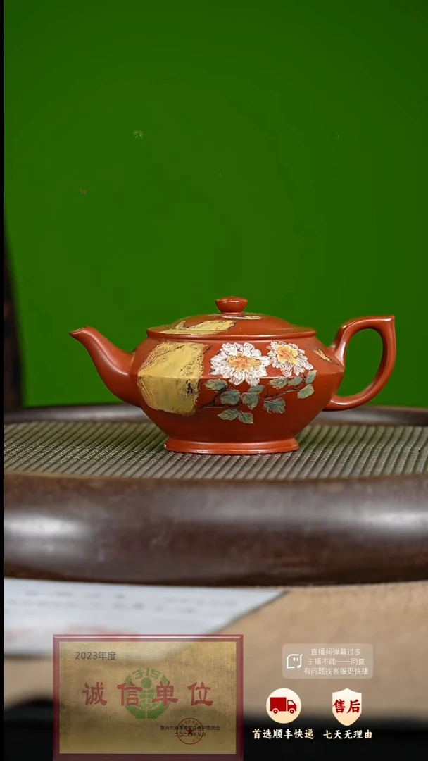 【闪购商品】紫砂茶壶74 紫砂茶壶