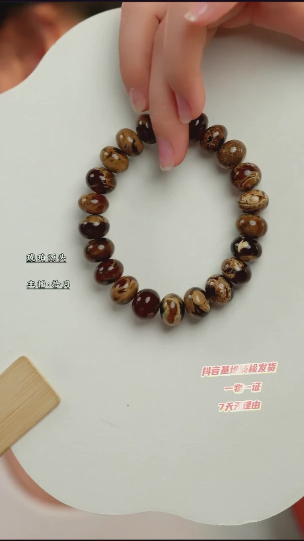 【闪购商品】琥珀手链未镶嵌13+缅甸根珀妖花溶洞