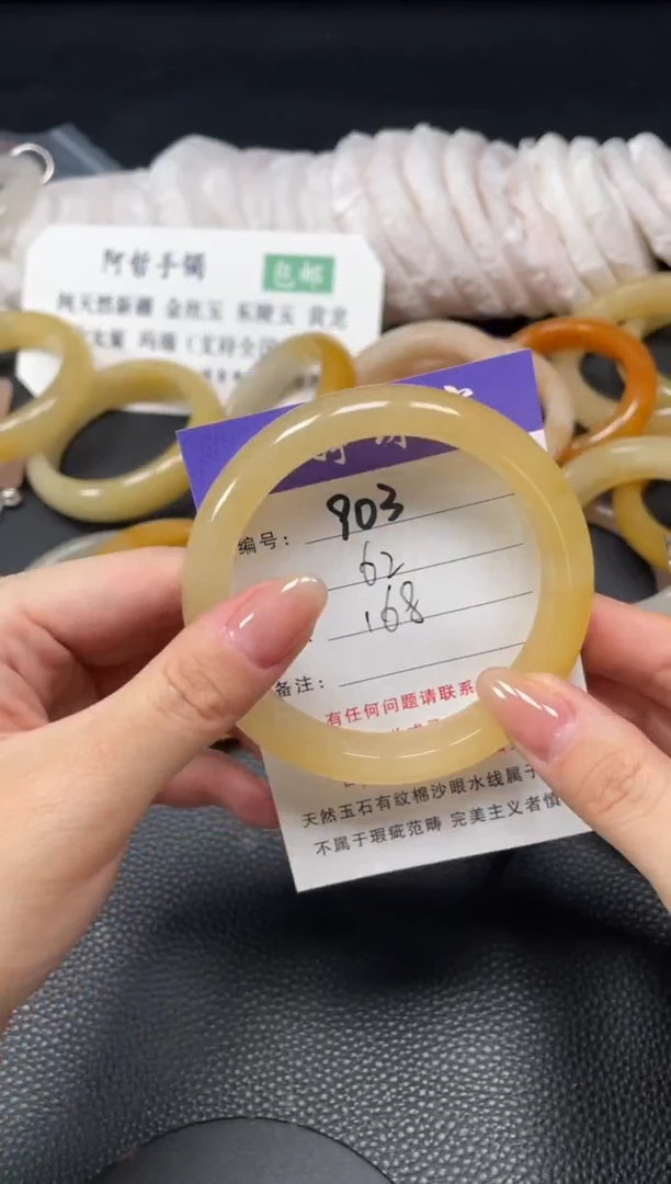 未镶嵌手镯石英质玉爱****肉62