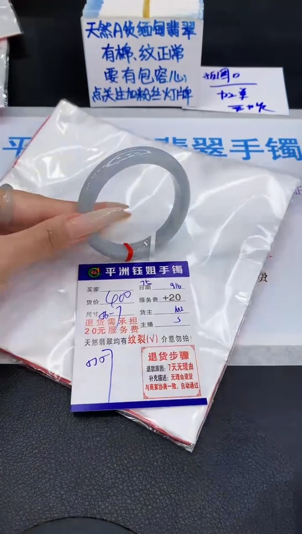 未镶嵌手镯翡翠1111111111111