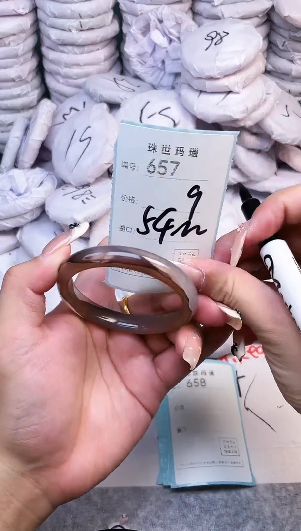 手镯玛瑙/玉髓未镶嵌657