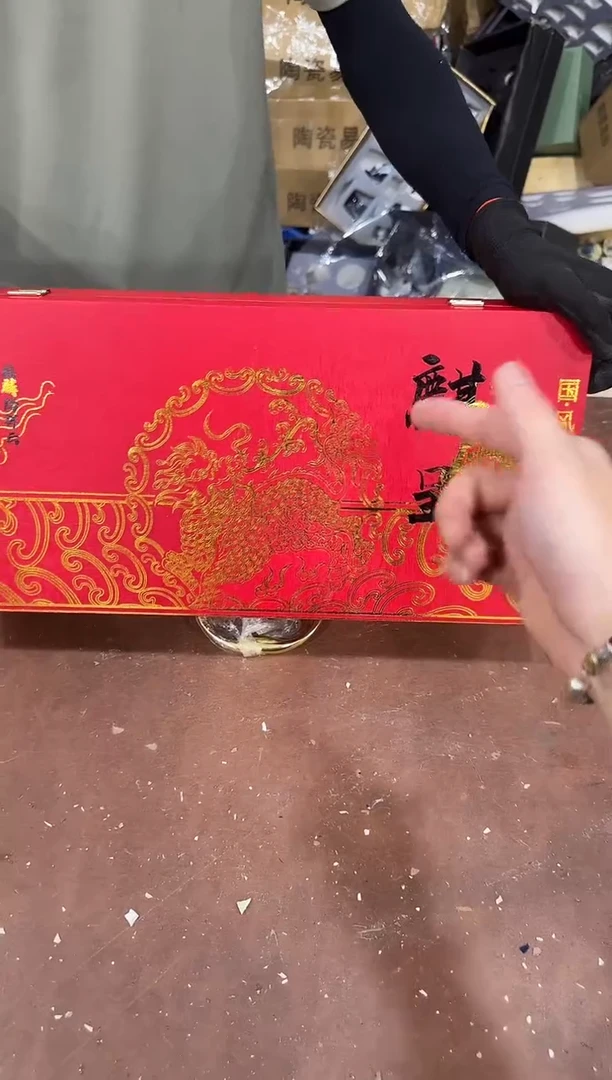 其他@@@@@@@@@@@@带礼盒