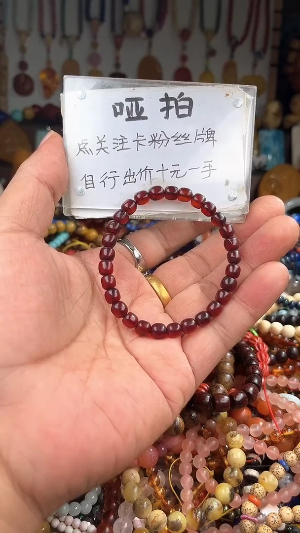 裸石琥珀未镶嵌黑* 一物一拍 169127