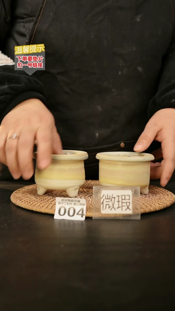 瓷片004内口径约 6 外高约6