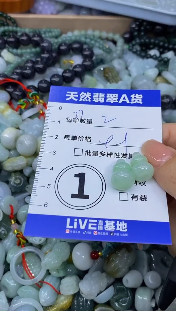 颈饰未镶嵌翡翠F*天然翡翠A货批量多样性发一件