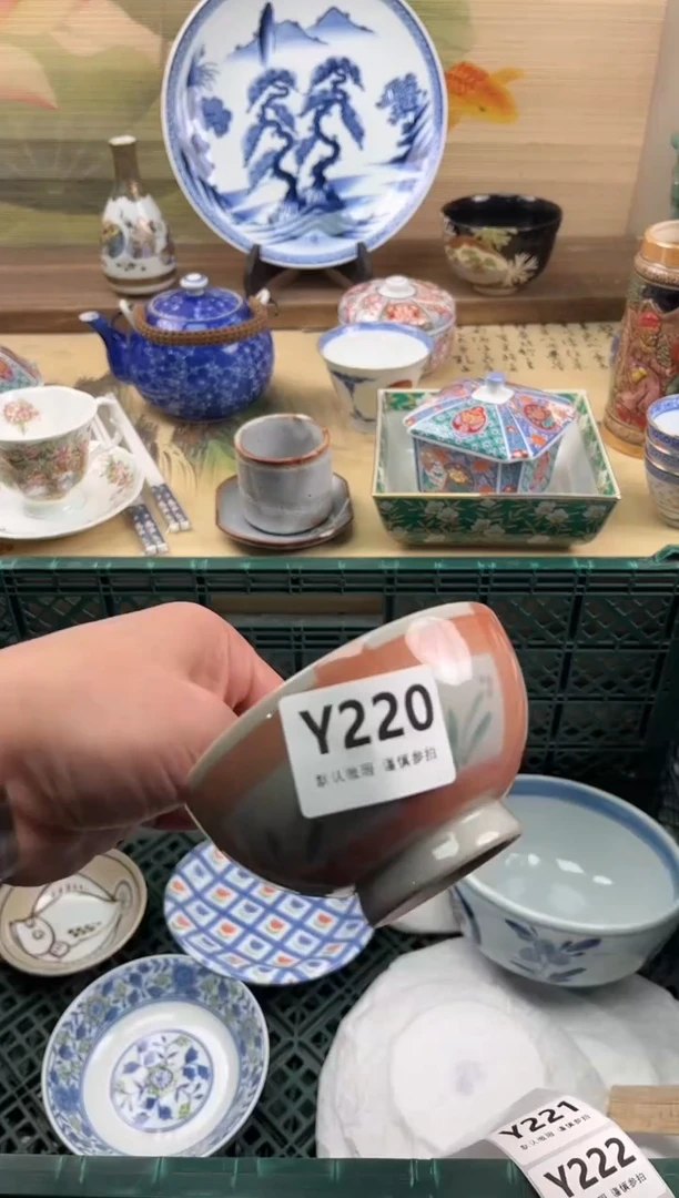 瓷片凵*叶220